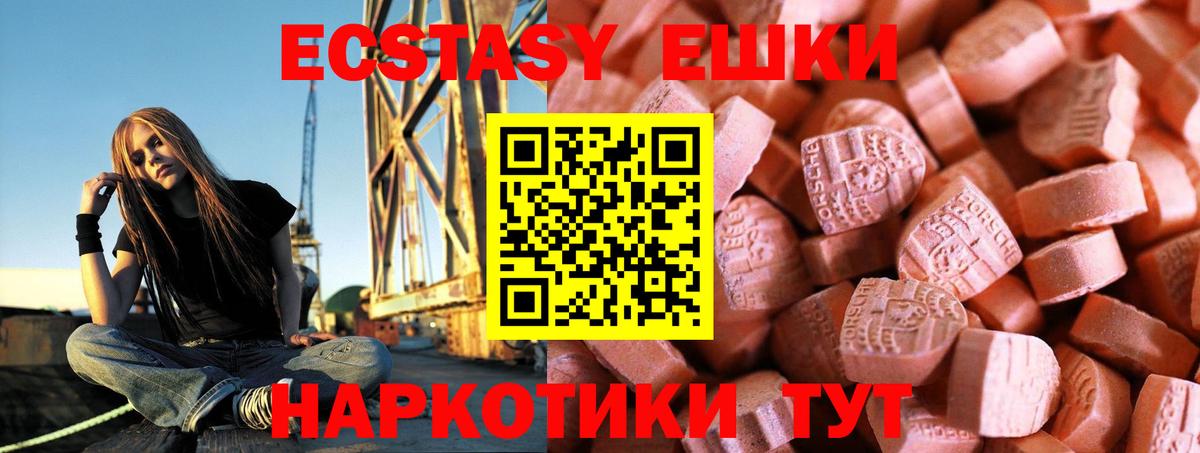 ЭКСТАЗИ Дубай Михайловск