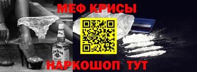 ALPHA-PVP Татарск