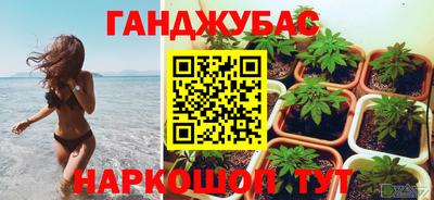 наркотики Туймазы