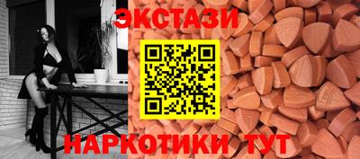 ALPHA-PVP Татарск