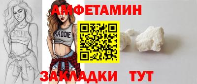 ALPHA-PVP Татарск