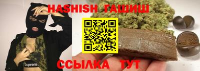 ALPHA-PVP Татарск