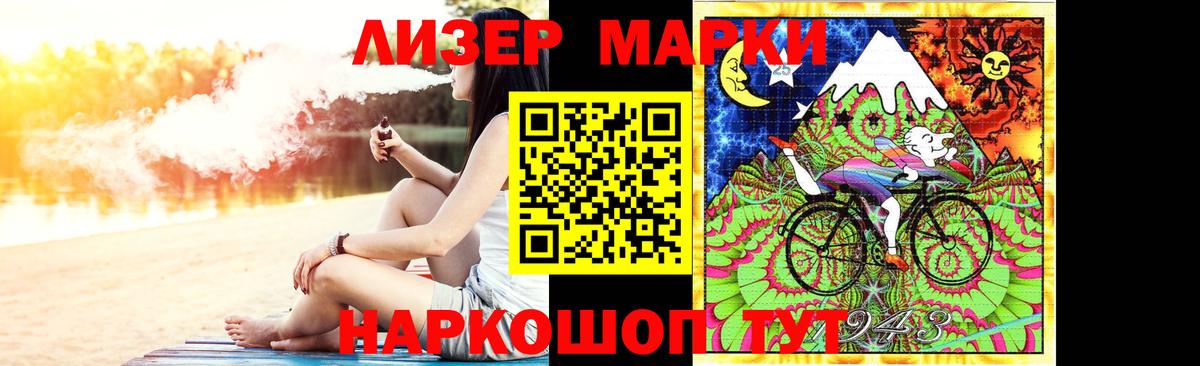 ЛСД экстази ecstasy Михайловск