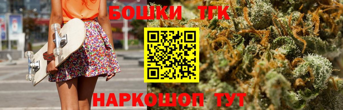Михайловск  Бошки Шишки тримм  Вход с VPN  МАРИХУАНА конопля  МАРИХУАНА LSD WEED 