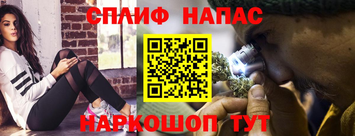 Шишки марихуана Ganja Михайловск